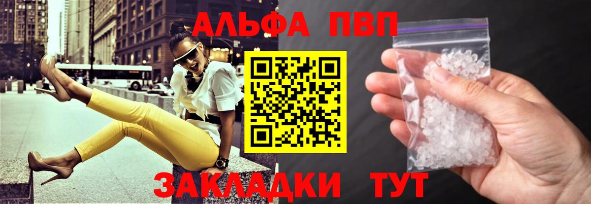 A PVP крисы CK Юрга
