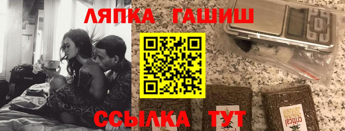 Гашиш убойный Юрга
