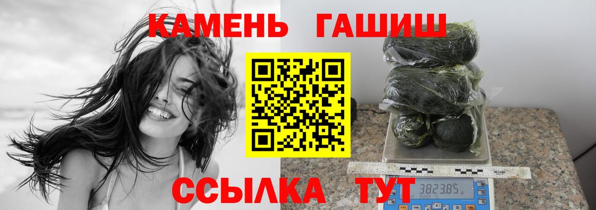 Юрга  Гашиш гашик  Вход с VPN 