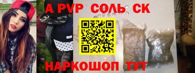 герыч Ирбит