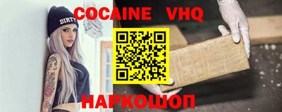 MDMA Premium VHQ Ипатово