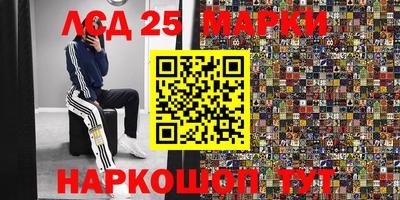 амфетамин Камышлов