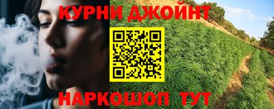 индика Канаш