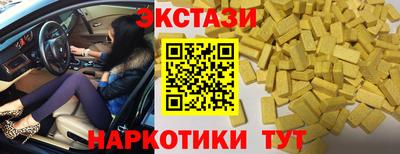 MDMA Premium VHQ Ипатово