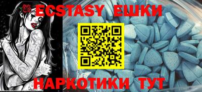 MDMA Premium VHQ Ипатово