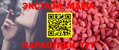 MDMA Premium VHQ Ипатово