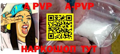 герыч Ирбит