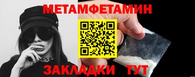 MDMA Premium VHQ Ипатово