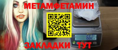 герыч Ирбит