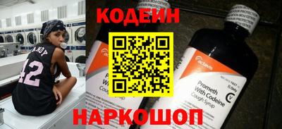 jwh Изобильный