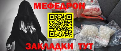 герыч Ирбит