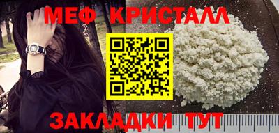 герыч Ирбит