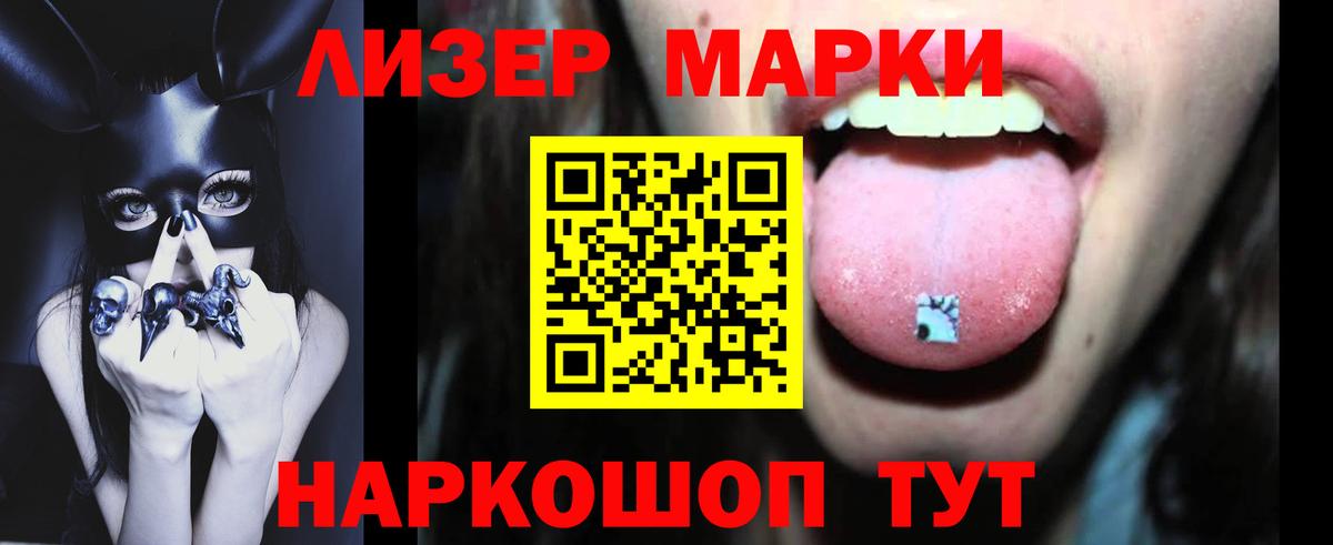 LSD-25 экстази ecstasy  Вход с VPN  LSD-25 экстази ecstasy  ОМГ ОМГ сайт  Юрга 