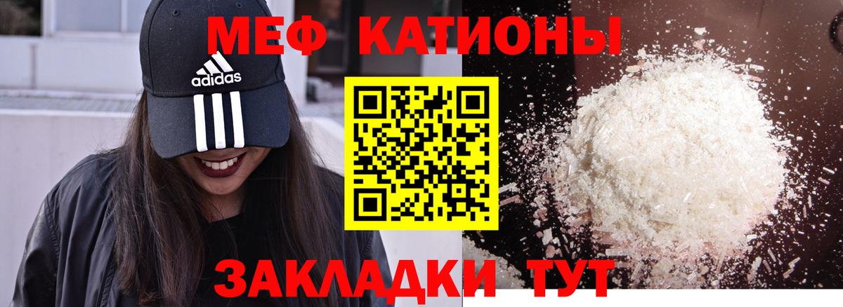 МЕФ мука Юрга