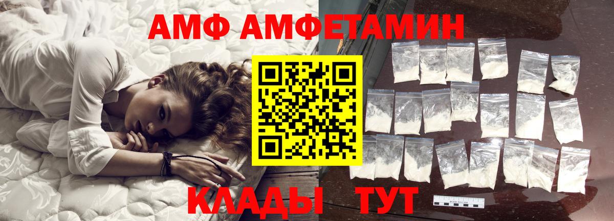 Юрга  Метамфетамин мет  Метамфетамин мет  Вход с VPN 