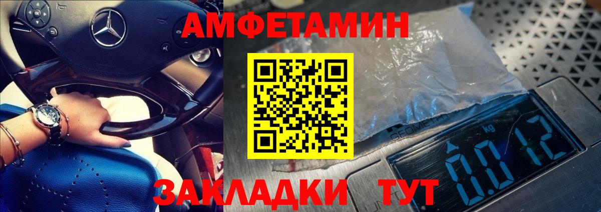 Первитин Декстрометамфетамин 99.9% Юрга