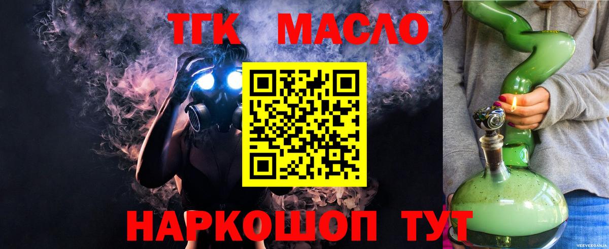 Дистиллят ТГК концентрат Юрга
