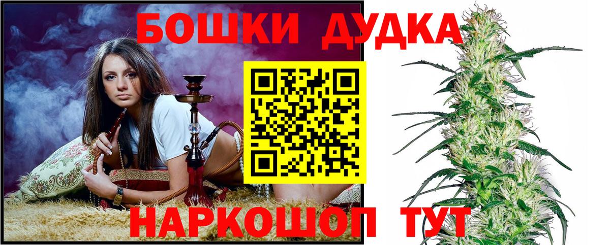 Конопля MAZAR Юрга
